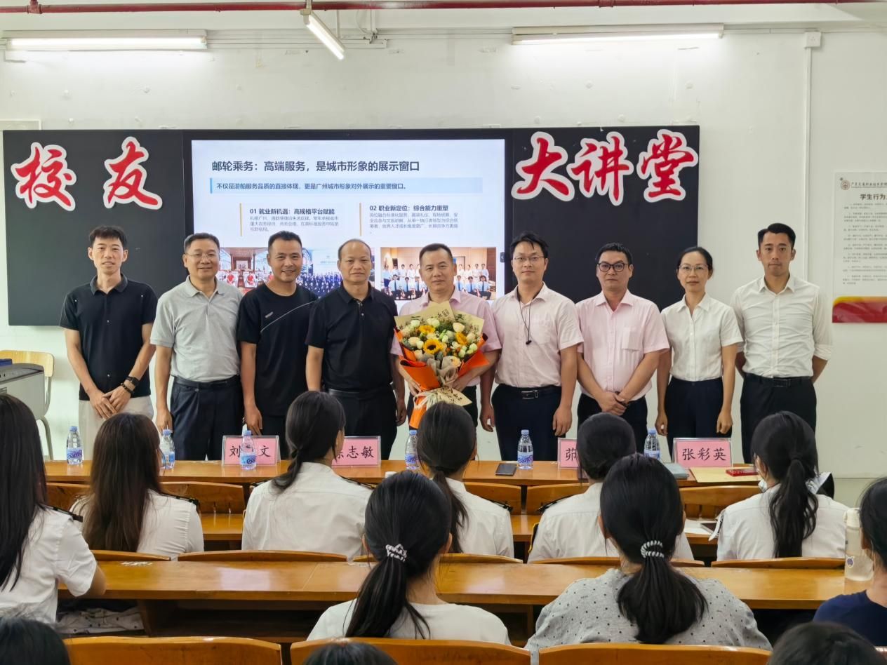 航运与船舶工程学院与广州之星游轮有限公司开展校企合作交流